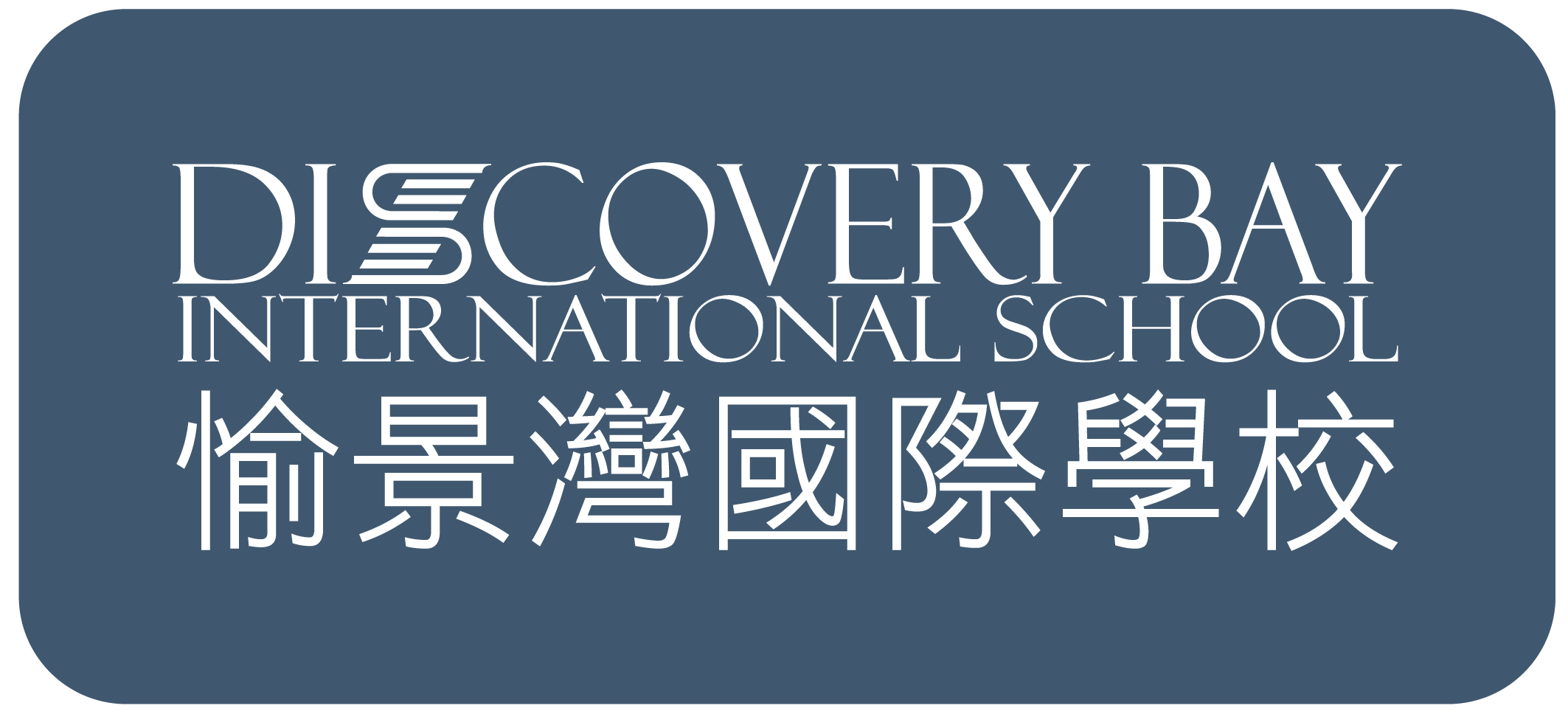 DBIS LOGO.png