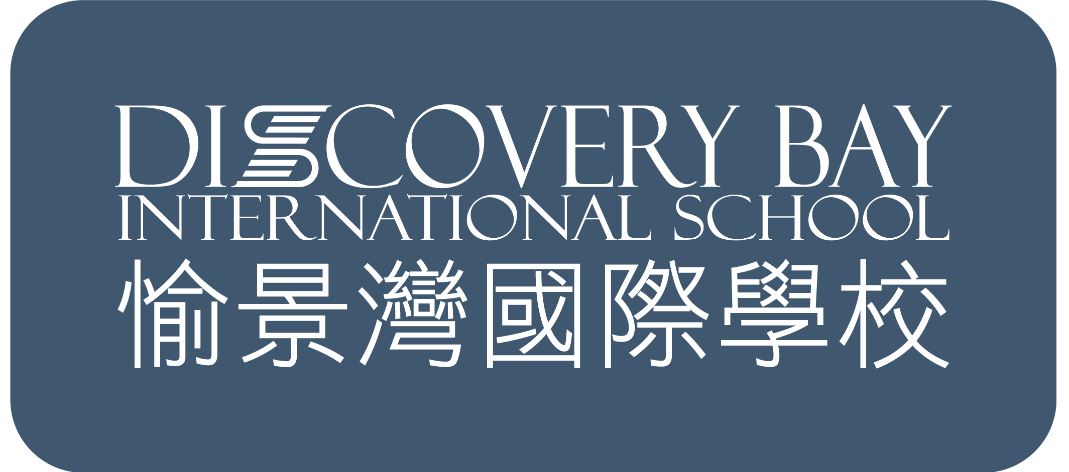 dbislogo.png