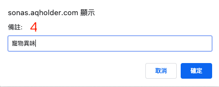 截圖 2021-03-04 17.19.04.png